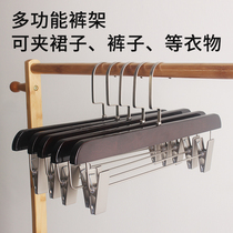 High-end wooden household solid wood trousers rack retractable clothing store dedicated adult pants hanger strong trouser clip skirt clip