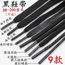 Semi-circular mens and womens casual shoes lengthened 2 meters 1 8 meters adaptation plate shoes Sports shoes with sports canvas shoes with