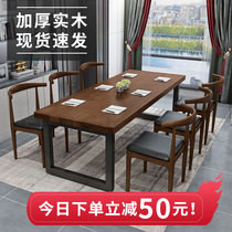 Solid wood computer table Conference table Nordic writing table and chair Cafe Milk tea shop Fast food snack bar Hotel small apartment