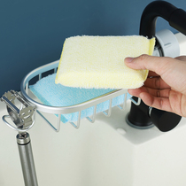 Kitchen faucet rack dishwashing tank rack sponge brush scrub cloth dishcloth storage rack washing pond drain basket