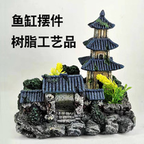 Fish tank landscaping small ornaments aquarium decorations simulation Castle Villa Tower Rockery stone creative resin crafts
