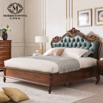 American leather full solid wood bed European simple European luxury master bed wedding bed retro high-end villa hotel double bed