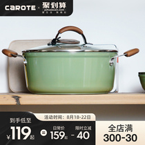  carote Maifan stone soup pot Household cooking and stewing non-stick pan 304 stainless steel noodles soup and stew pot induction cooker