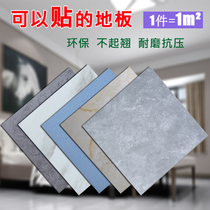pvc self-adhesive floor imitation marble sticker waterproof non-slip renovation modified rubber-free thickening wear-resistant plastic household