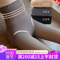 Japanese leggings womens autumn and winter wear plus velvet thickened flesh color black skin light leg artifact flight attendant gray skin pants