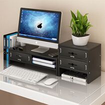 Student three-layer screen pad computer desk display height rack table pad multi-layer with grid rack storage with drawing