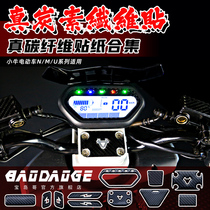 Mavericks M2 MS NQi U UQi faucet seat instrument carbon fiber sticker patch keyhole oil cylinder head