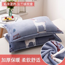 Pillow protective cover for sweat mites double pair large student dormitory single pillow for summer