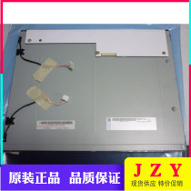 AUO 15-inch industrial LCD screen G150XG03 V3 V3 brand new original warranty for one year
