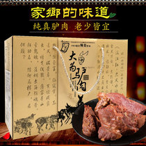 Authentic Yucheng Dawei donkey meat spiced roast donkey meat Huangan donkey meat Braised ready-to-eat cooked donkey meat 750g New Year gift box