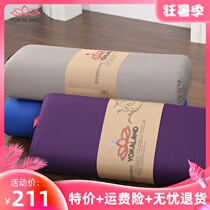 Yukari square yoga pillow for pregnant women Iyengar yoga aids and accessories 