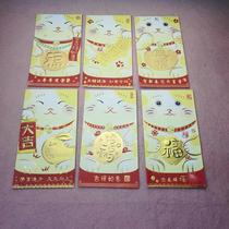 2020 Festive Supplies Hundred Yuan Red Packet Red Packet Lucky Cat YS634 17*9cm F611