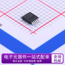 Brand new original FD2105M patch MSOP-10 wireless charging driver chip half bridge driver chip