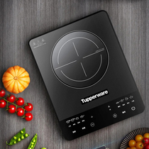 Tupperware induction cooker household multifunctional integrated energy saving energy saving dormitory kitchen cooking hot pot stove