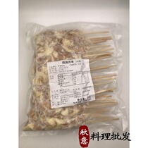 Chicken diaphragm kebab barbecue skewers semi-finished teppanyaki barbecue ingredients 25 skewers 1KG