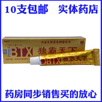 All over the world Snake Fat Bacteriostatic Cream Skin External Herbaceous Bacteriostatic Ointment Cream