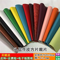 New product handmade DIY first layer cowhide solid color lychee pattern plain vegetable tanned Crazy horse leather square cut piece weighing