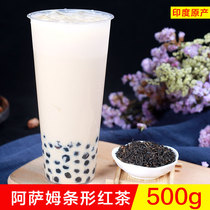 Indian Assam black tea strip original leaf tea original tea table milk tea original pearl milk tea shop tea 500g