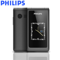 Philips Philips E259S clamshell dual screen mobile Unicom elderly mobile phone dual card dual standby large character loud long standby standby machine