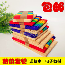 Ice Cream Popsicle Stick Wood Bar Wood Stick Ice Stick Diy House Handmade House Material Sandpan Model Consumables