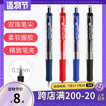 Japan uni Mitsubishi press gel pen UMN152 Student uniball Mitsubishi refill 0 5 quick-drying water pen