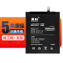 Real Section Applicable Xiaomi Play battery large capacity bn39 M1901F9E mobile phone red rice Xiaomi PLAY replacement electric board built-in beiplay Magic enhancement