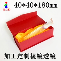 Large three prism 40*180 optical glass prism processing teaching experiment photography rainbow photography Mitsubishi mirror