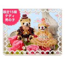 Rice beads beaded drawings electronic layout paper illustration dress bear DW1256 Japanese walking map