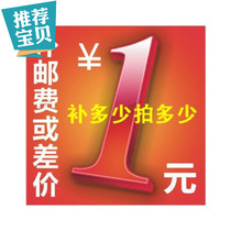 To fill the post of private link much worse up how much