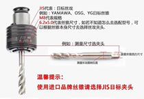 Torque overload protection tapping clamping head gt12 national scale jis Japanese scale electric pneumatic tapping machine rig drill rocker drill