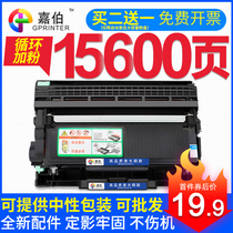 Suitable for Lenovo m7605d Toner cartridge lt2451h Toner Cartridge m7615dna lj2405d M7400pro Printer M7655DHF 2