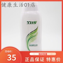 Guozhen Zhen Nourishing Shampoo Guozhen Shampoo 400ml