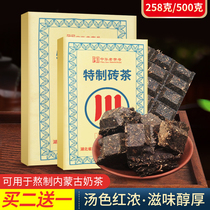 Inner Mongolia green brick tea Chibi Zhao Liqiao Chuan word tea brick Inner Mongolia milk tea boiled Puer tea cake tea bag