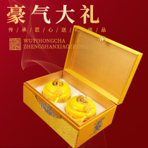 Strong rhyme Dahongpao tea gift box 2021 new tea cinnamon rock tea strong oolong tea canned gift elders