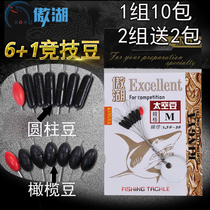 Competitive silicone fishing high quality anti-wrap space bean set super cylindrical olive fishing supplies fishing gear