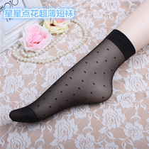 Summer ultra-thin jacquard dot short tube socks dot star dot flower transparent short stockings womens cored silk short socks