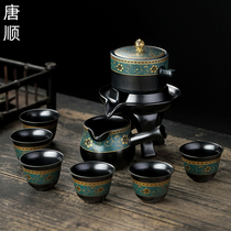 Stone mill tea set rotates out lazy tea brewers to run the whole set of ceramic kung fu household tea cooker