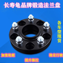 Automobile forging flange wheel hub modification widened gasket 4 holes 5 holes 6 holes lightweight modification of each model spot