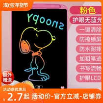 Painting board LCD writing board children's color smart graffiti painting LED handwriting board can wipe students' puzzle blackboard