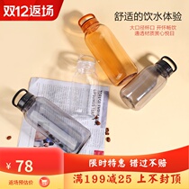 kinto Japanese sports water Cup transparent resin outdoor fitness accompanying Cup portable portable water bottle hand Cup