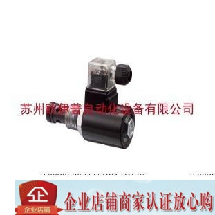 V8066-NC-A220 Electric Check VALVE_V3066-NC-A220 V2035-SP-A220 Sun Hung Kai Properties Co Ltd