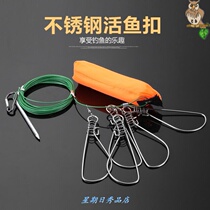 Lujah Hang Fish God Ware Stainless Steel Lock Fisher Living Fish Clasp Portable Tether Rope Catch Large Fish Catch Multifunction