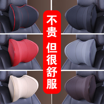 Car headrest car pillow memory cotton headrest car seat neck pillow car seat waist pillow car waist pair