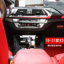 BMW x3 carbon fiber interior new x3 rear anti-kick 18-21 X3 center console protection X3 interior film