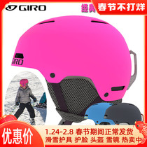Snow Vision 2021 US GIRO CRUE Classic Ski Helmet Single and Double Board Children and Adolescents Can Be Equipped with Parent-Child