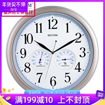 Lisheng Wall Clock Home Living Room Bedroom Temperature and Humidity Display Modern Fashion European Simple Mute Quartz Clock