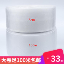 chuang lian bu dai gauze nylon da kong dai adhesive hook with Han folding with transparent tape bai bu dai strap sub-