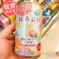 Japan imports SUNTORY San De Li slightly lactic acid and white peach wine with slightly drunk bubbles