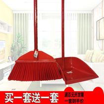 Sweep the dustpan suit Home combined soft gross plastic wood handle Garbage shovel road Hard fur broom cleaning the two pieces