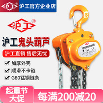 Shanghai artificial hand gourd inverted chain 1 ton 2 ton 3 ton 5T10t Manual gourd hanging machine Lifting gourd triangular iron gourd